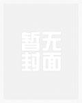 陨落仙尘最新